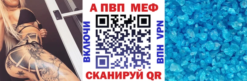 где найти наркотики Первоуральск Alpha-PVP СК КРИС