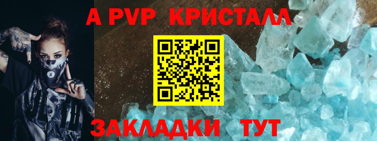 Alfa_PVP СК КРИС Первоуральск