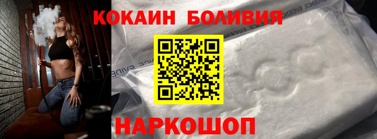 Cocaine FishScale  Вход с VPN  Кокаин  Первоуральск  COCAIN VHQ 
