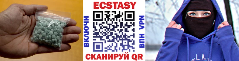 Экстази Дубай  это официальный сайт  Первоуральск 