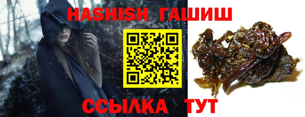 ГАШ гарик Первоуральск