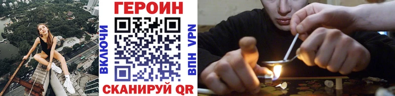 ГЕРОИН гречка  Первоуральск 