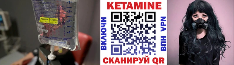 КЕТАМИН ketamine  где продают наркотики  Первоуральск 