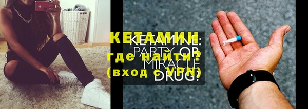 молекула духа Лабытнанги