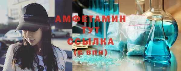 spice Ладушкин
