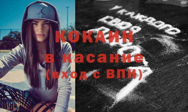 spice Ладушкин