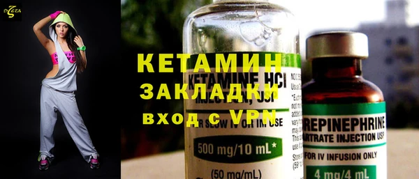 молекула духа Лабытнанги