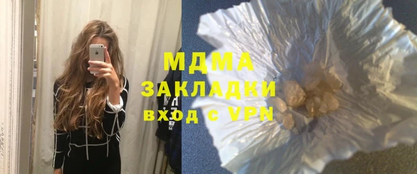 молекула духа Лабытнанги