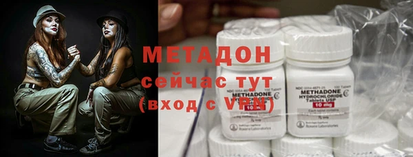 молекула духа Лабытнанги
