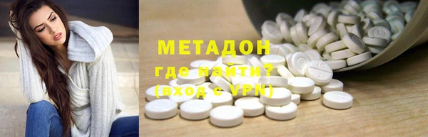 молекула духа Лабытнанги