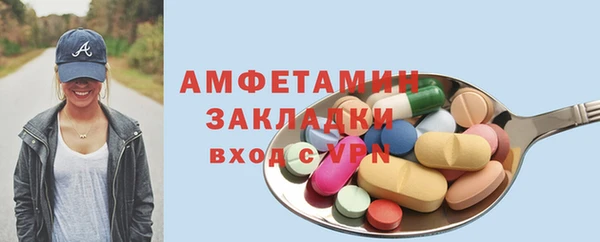 герыч Лагань