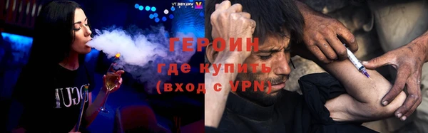 герыч Лагань
