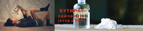 молекула духа Лабытнанги