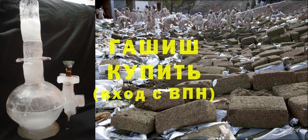 герыч Лагань
