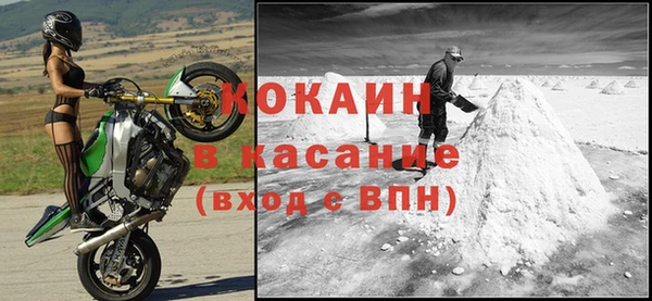 тгк Орск