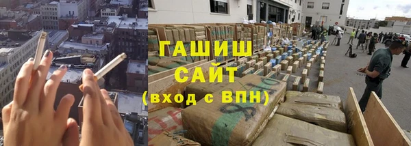 герыч Лагань