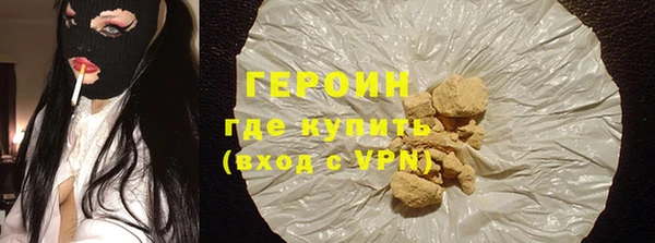 молекула духа Лабытнанги