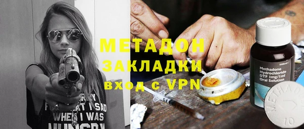 герыч Лагань