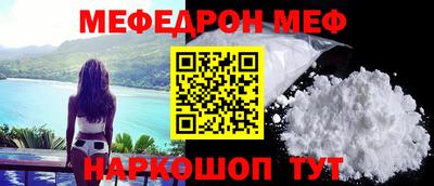 метамфетамин Краснознаменск