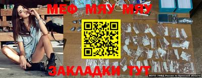 метамфетамин Краснознаменск