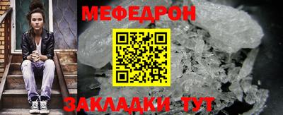 метамфетамин Краснознаменск