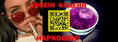 метамфетамин Краснознаменск
