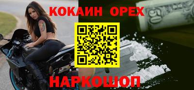 меф VHQ Краснокаменск