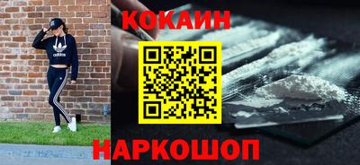 каннабис Краснодар