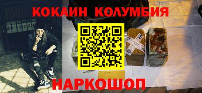 меф VHQ Краснокаменск