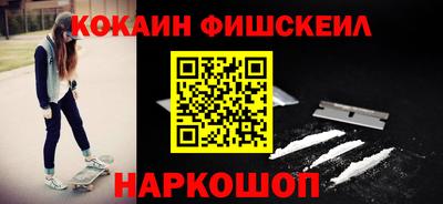 метамфетамин Краснознаменск