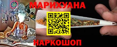 метамфетамин Краснознаменск