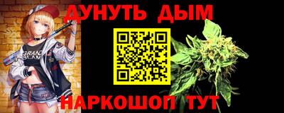 каннабис Краснодар