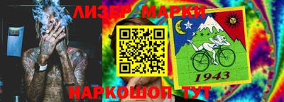 метамфетамин Краснознаменск