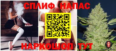 каннабис Краснодар