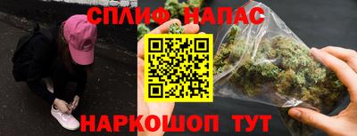 метамфетамин Краснознаменск