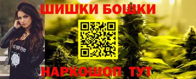 каннабис Краснодар