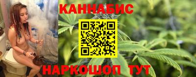 каннабис Краснодар