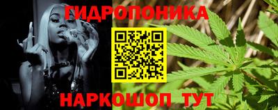 метамфетамин Краснознаменск