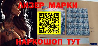 метамфетамин Краснознаменск