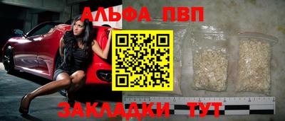 метамфетамин Краснознаменск