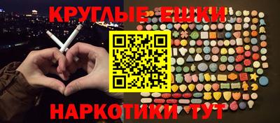 метамфетамин Краснознаменск