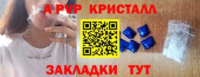 метамфетамин Краснознаменск