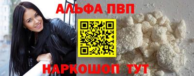 метамфетамин Краснознаменск