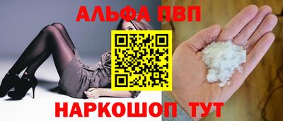 меф VHQ Краснокаменск