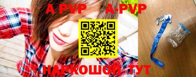 меф VHQ Краснокаменск