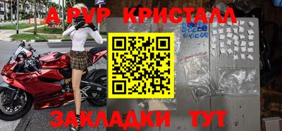 метамфетамин Краснознаменск