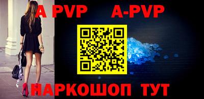 меф VHQ Краснокаменск