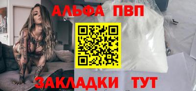 меф VHQ Краснокаменск