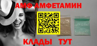 метамфетамин Краснознаменск