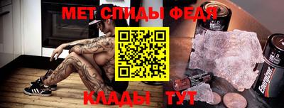 меф VHQ Краснокаменск